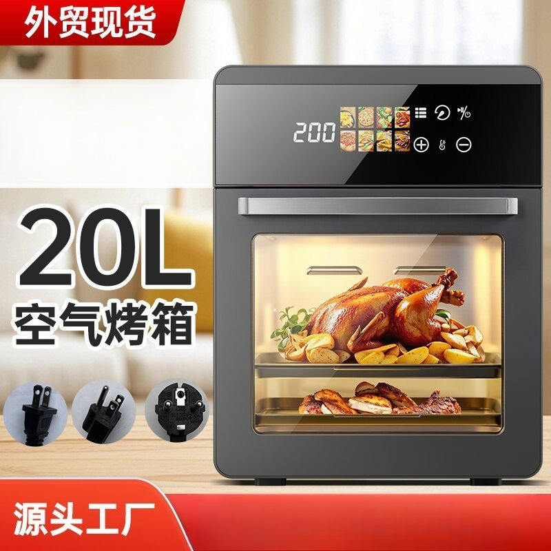20-литровый прозрачный интелле – обзор и цена Uk Home Cooking